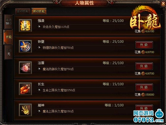 ����OL����ϵͳ����