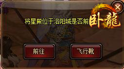 ����OL�佫ϵͳ����