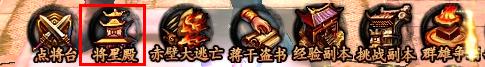 ����OL�佫ϵͳ����