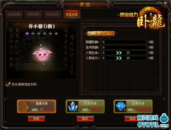 ����OL�鱦ϵͳ����