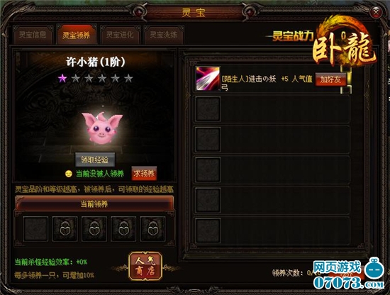 ����OL�鱦ϵͳ����