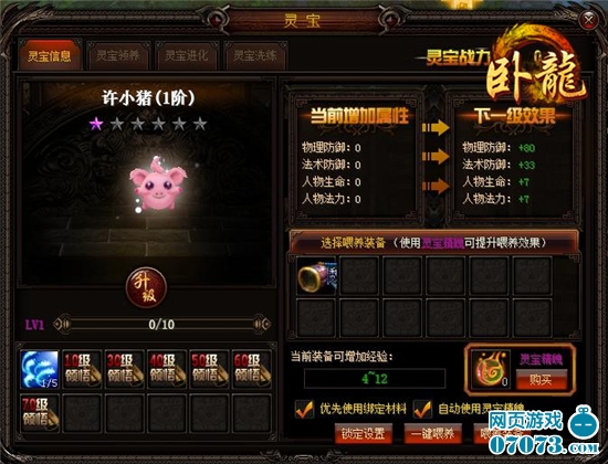 ����OL�鱦ϵͳ����