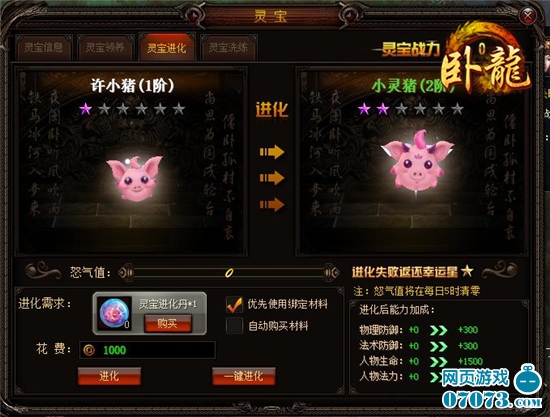 ����OL�鱦ϵͳ����