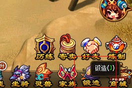 梦幻Q仙强化石怎么用 强化全过程及强化石获得方法解析