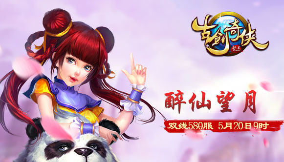 �Ž�����580��5��20��9:00ʱ�𺳿���