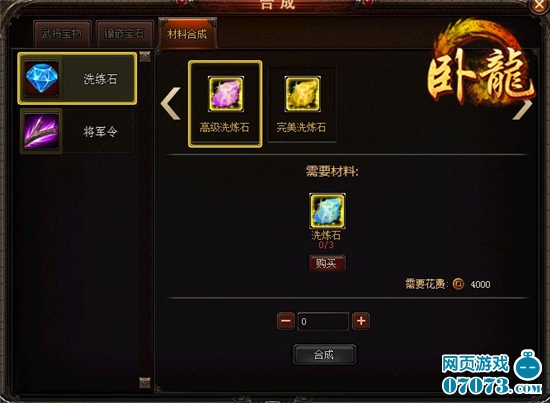 ����OL�ϳɲ���ȫ����