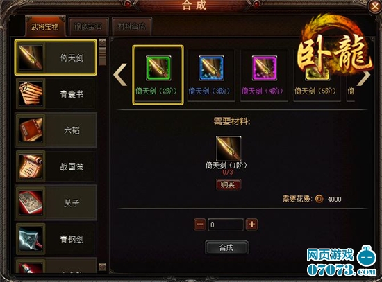����OL�ϳɲ���ȫ����