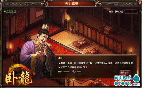 ����OL���������淨����