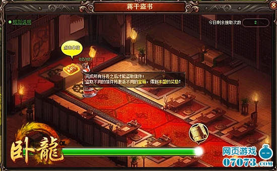 ����OL���������淨����