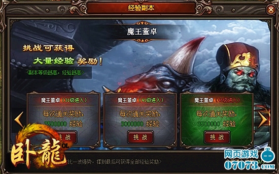 ����OL���������淨����