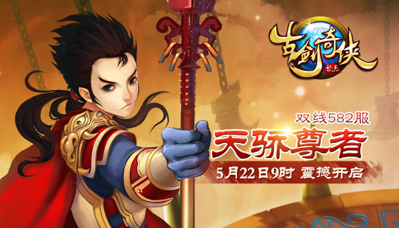 �Ž�����582��5��22��9:00ʱ�𺳿���