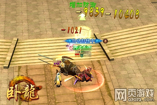 ����OL�㽫̨��չ�۷�