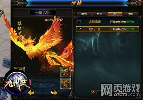 37,九州志,公测最新图片