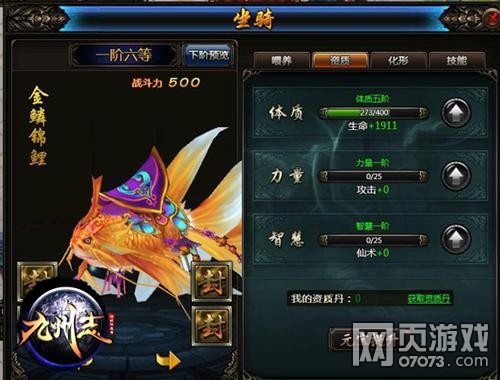 37,九州志,公测最新图片