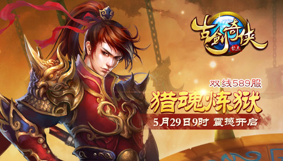 �Ž�����589��5��29��9:00ʱ�𺳿���