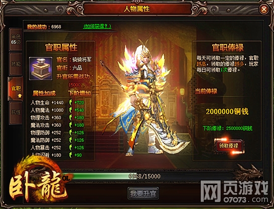 ����OL��ְ�淨����