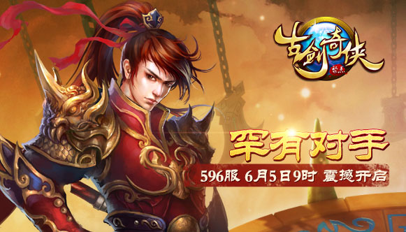 �Ž�����596��6��5��9:00ʱ�𺳿���