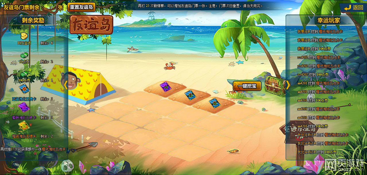 ���ӣľ����6��6��11:00��14��������Ϯ