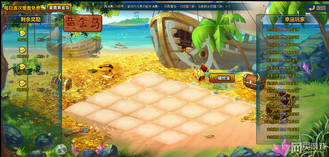 ���ӣľ����6��6��11:00��14��������Ϯ