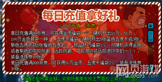 ���ӣľ����6��6��11:00��14��������Ϯ