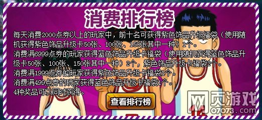 ���ӣľ����6��6��11:00��14��������Ϯ