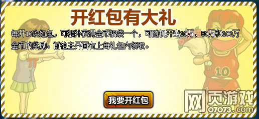天才樱木来了6月6日11:00点14服丰玉来袭