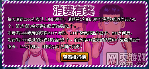 ���ӣľ����6��6��11:00��14��������Ϯ