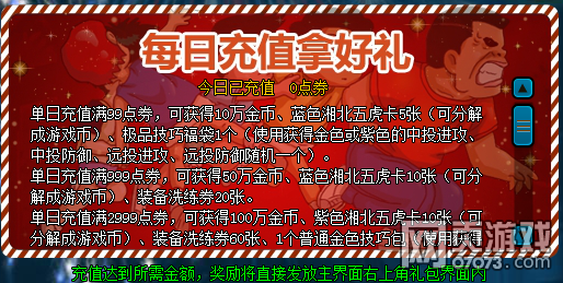 ���ӣľ����6��6��11:00��14��������Ϯ