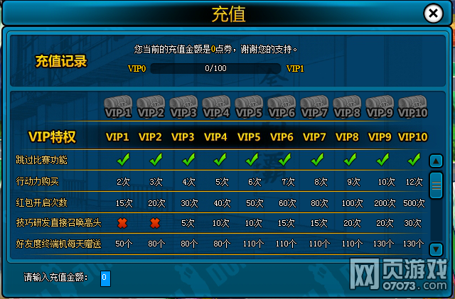 天才樱木来了6月6日11:00点14服丰玉来袭