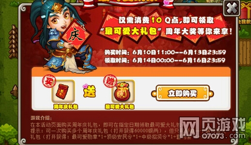 ��������־��ɰ������