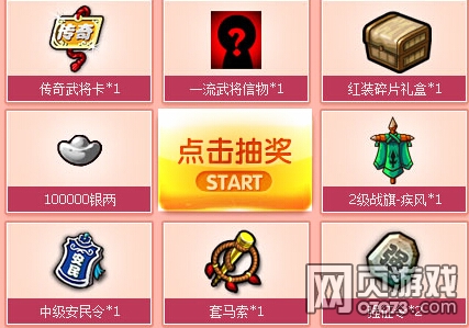 ��������־������齱