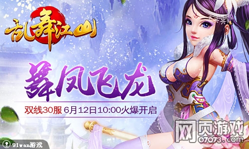 ���轭ɽ˫��30��6��12��10:00�𱬿���