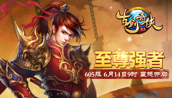 �Ž�����605��6��14��9:00ʱ�𺳿���