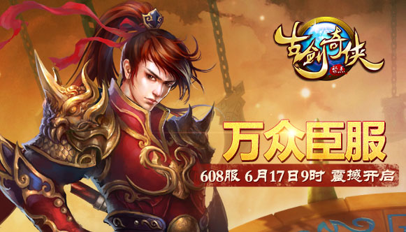 �Ž�����608��6��17��9:00ʱ�𺳿���