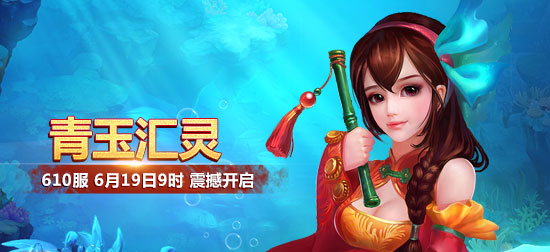 �Ž�����610��6��19��9:00ʱ�𺳿���