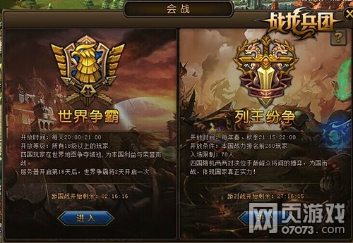 ս������������ս����