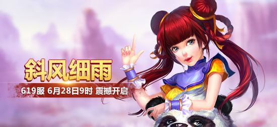 �Ž�����619��6��28��9:00ʱ�𺳿���