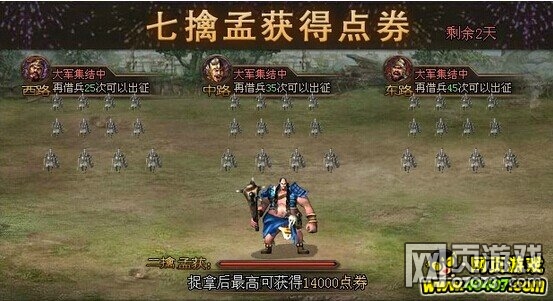 �����ӵ������ϻ�õ�ȯ���⹥��