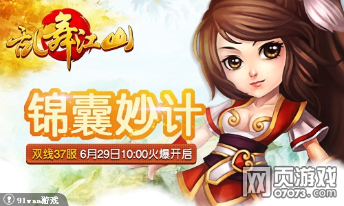 ���轭ɽ˫��37��6��29��10:00�𱬿���