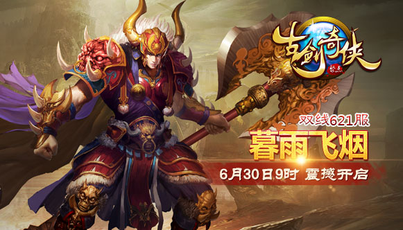 �Ž�����621��6��30��9:00ʱ�𺳿���