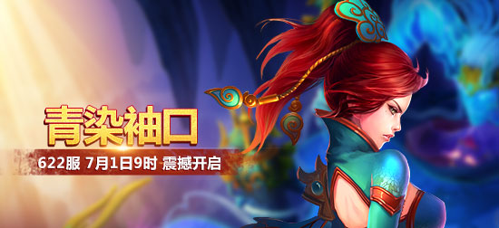 �Ž�����622��7��1��9:00ʱ�𺳿���