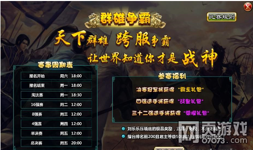 ������Ⱥ�����Թ��� Ⱥ�������淨�������