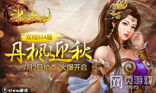 ����Ǭ��˫��834��7��2��10:00�𱬿���