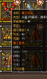 ��������־ħ��װ������һ��