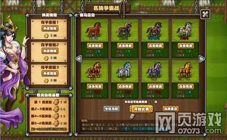 ��������־����ϵͳ ��ɫ�淨ǿ�Ƶ�½