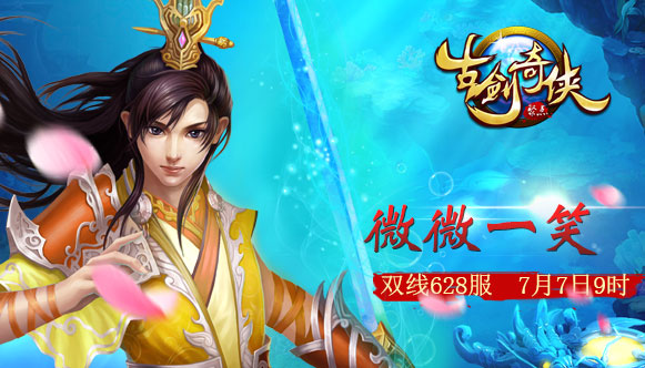 �Ž�����628��7��7��9:00ʱ�𺳿���