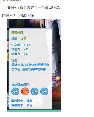 ����ʱ��ħ��֮����ô�� ͨ�ز������