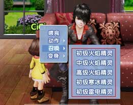 ����ʱ���ű�����ô�ٻ�ħ������ ���־����ٻ���������