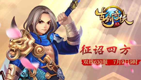 �Ž�����630��7��9��9:00ʱ�𺳿���