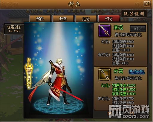 �ֻ�����7��16��07:00����ά������